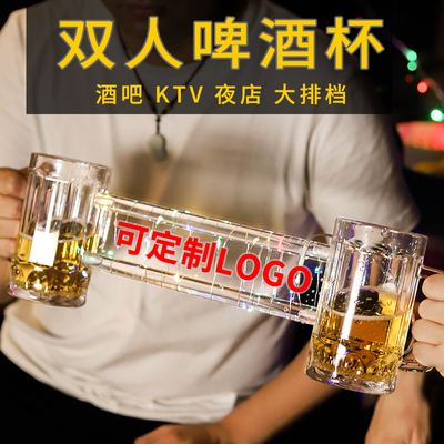 扎啤杯塑料网红酒吧ktv啤酒杯
