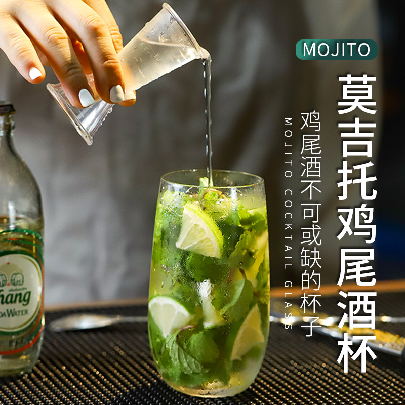 莫吉托杯 mojito鸡尾酒杯ins风柯林杯酒吧调酒玻璃杯套装网红杯子 餐饮具 鸡尾酒杯 原图主图