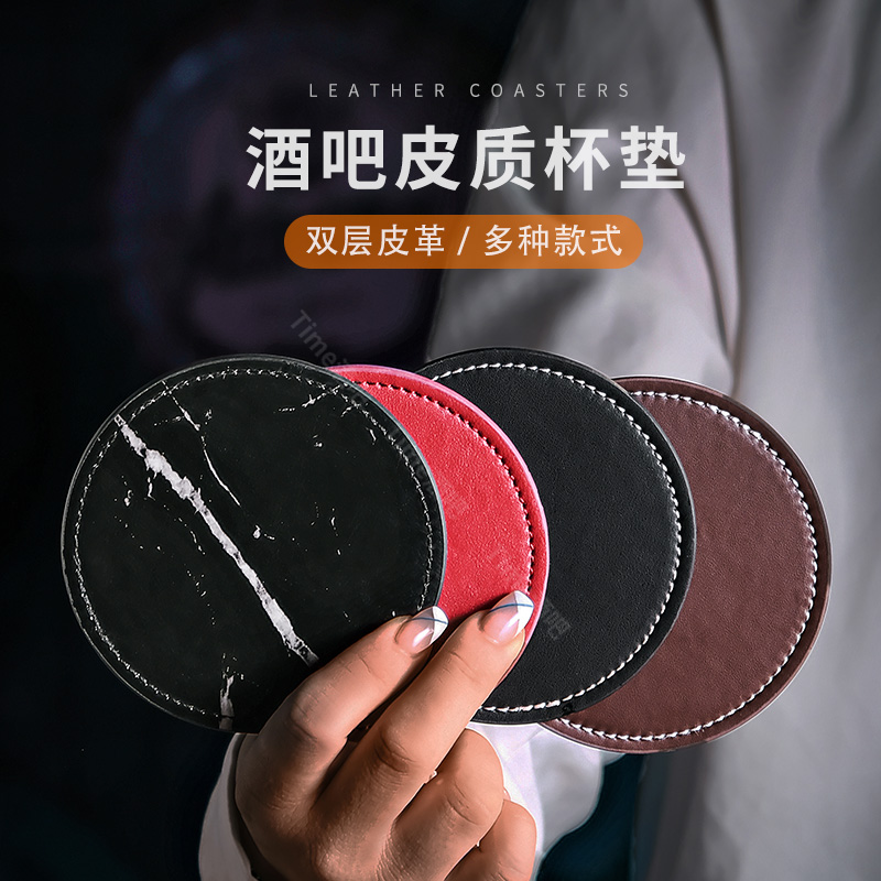 皮质水杯垫ins风咖啡酒吧威士忌图片