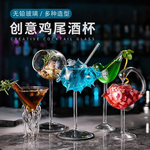 河豚杯网红小鸟酒杯个性杯