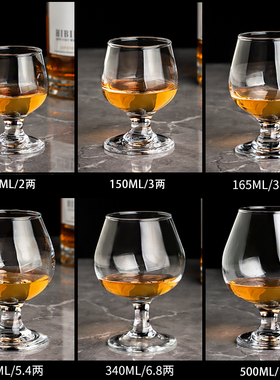 白兰地酒杯套装水晶洋酒杯子玻璃高脚杯红酒杯家用欧式威士忌酒杯