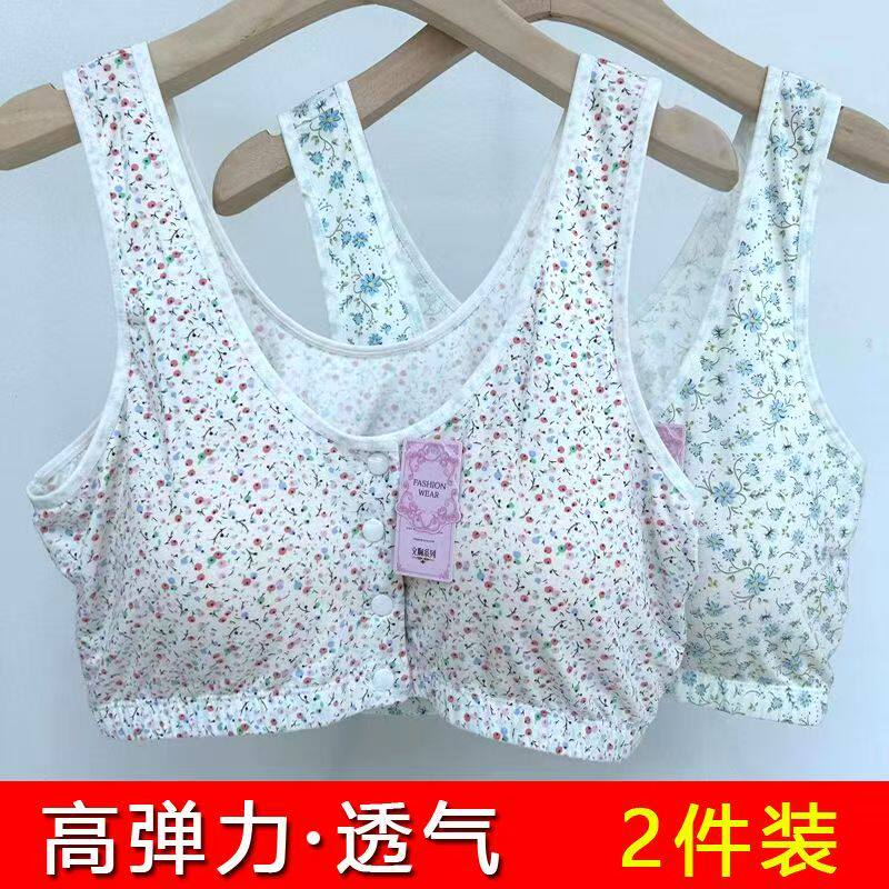 妈妈内衣文胸中老年专用莫代尔大码前扣女士背心带胸罩一体式纯棉