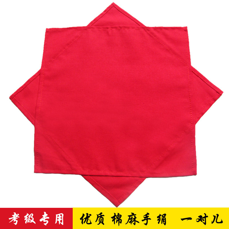 东北秧歌二人转棉麻舞蹈手绢花舞蹈考级专用棉麻手绢花八角巾一对