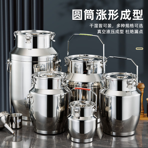 增烁顺不锈钢食品级密封