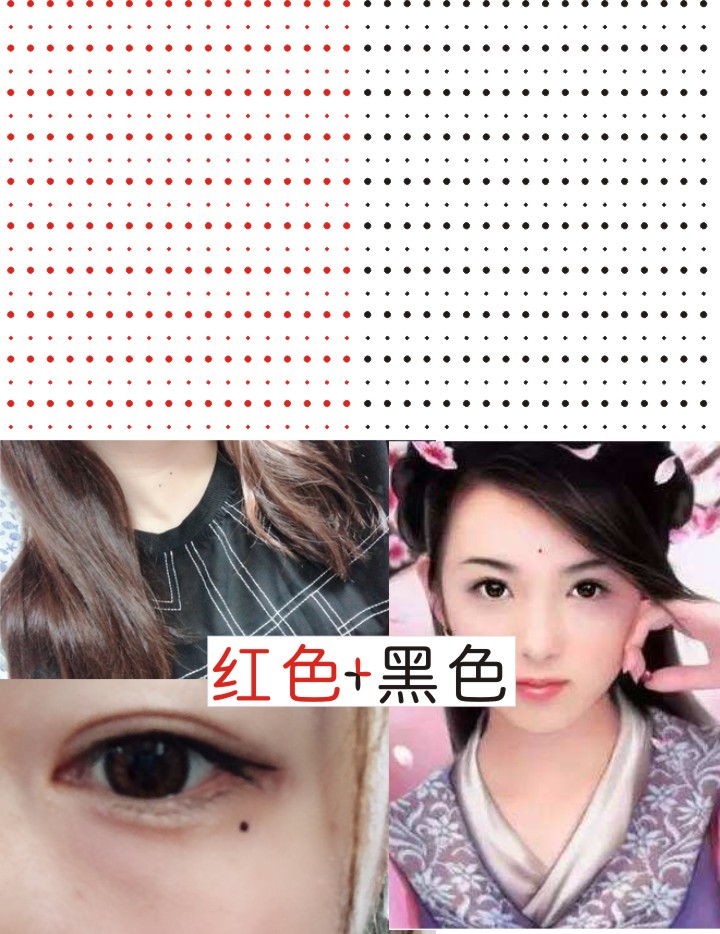 抖音朱砂痣泪痣贴美人痣眉心贴 DIY守宫砂痣红色黑色仿真防水防汗