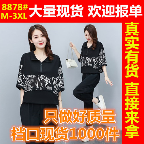 爱裳旗舰店 ASQJD8878