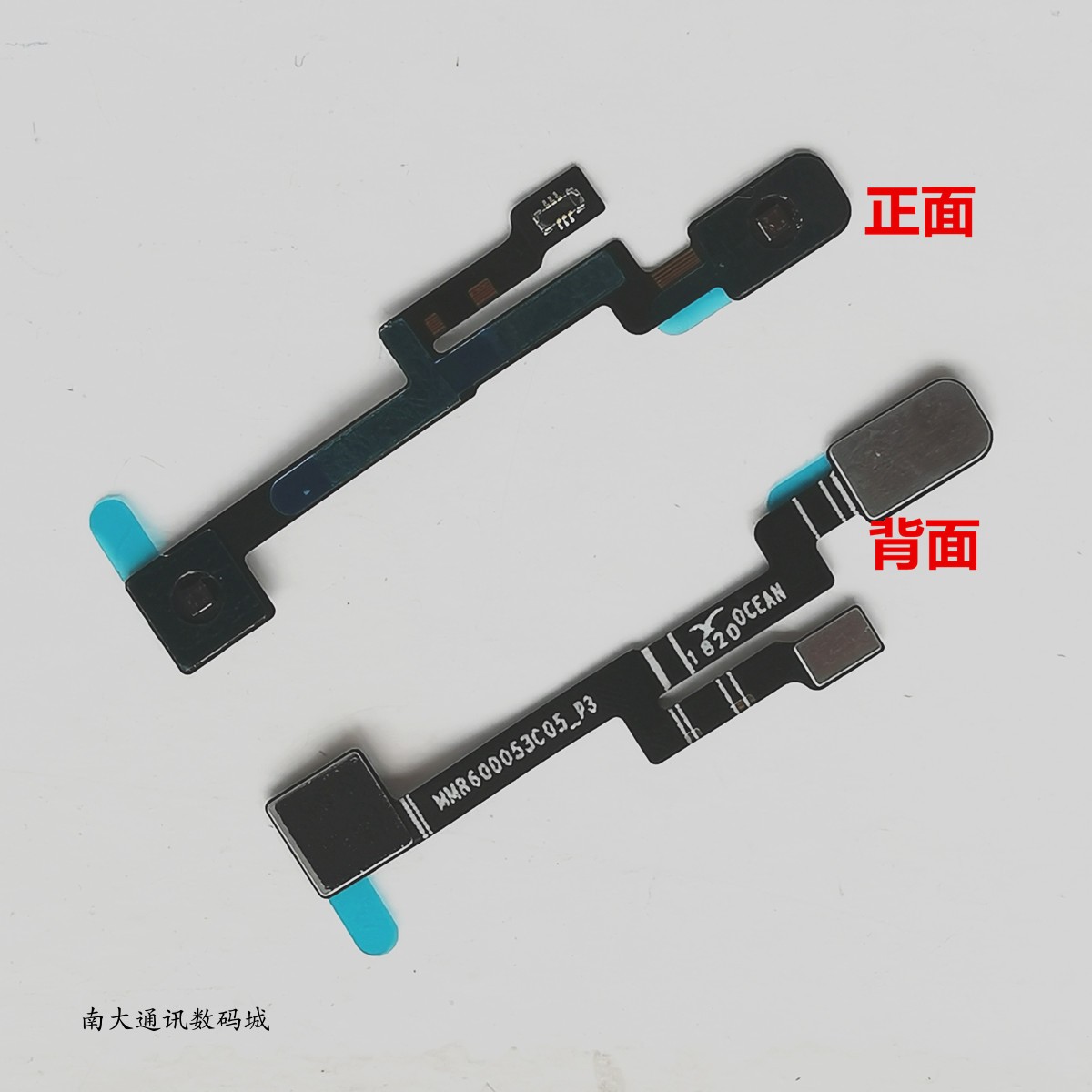 坚果手机感应灯光图片排线