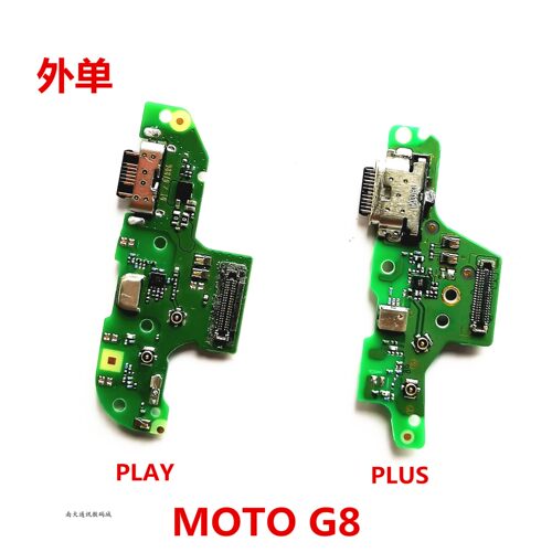 充电麦克风尾插小板送话器