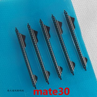 适用于华为Mate30听筒网 铁罩 TAS-AL00 手机防尘网 手机防尘网