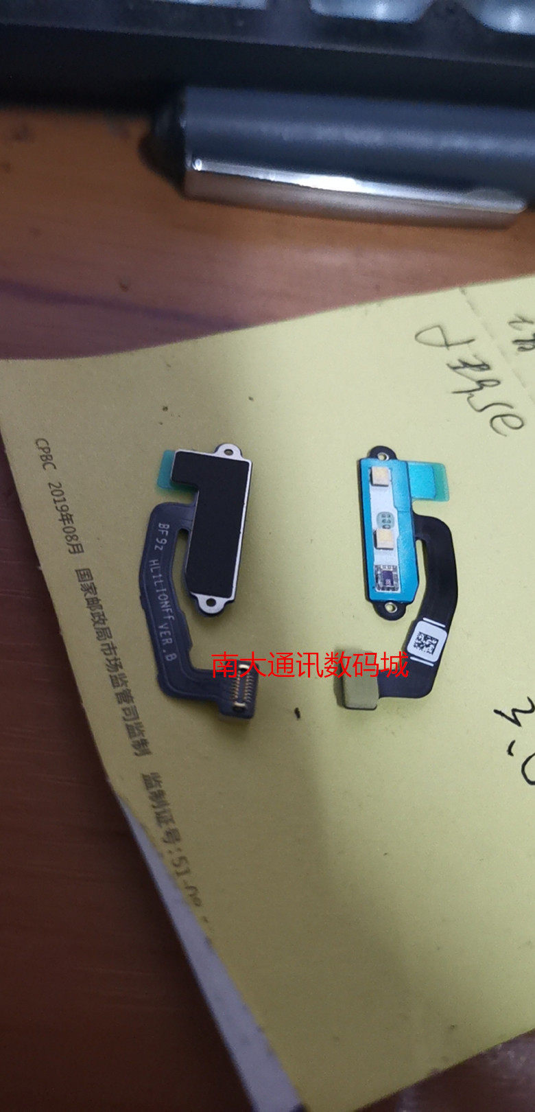 华为mate30pro闪光灯感应排线