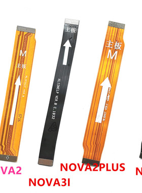 适用华为nova4 4E 3 2 2PLUS 3I 3E5I/PRO主板排线 麦芒5 6  8