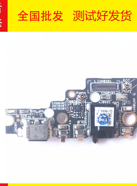 适用于华硕ZENFONE5Z ZS620KL尾插小板 充电接口 耳机孔 喇叭