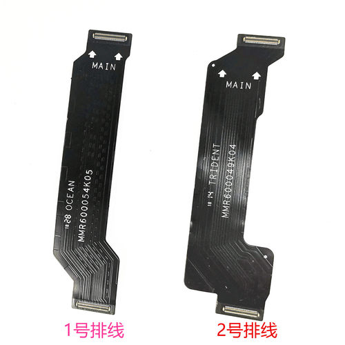 适用锤子pro2坚果主板小板连接线