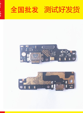 适用于BlackBerry黑莓 KEY2 KEY2LE充电板小板副板尾插充电小板