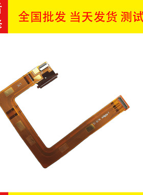 适用华为平板M3青春版8寸CPN-W09/AL00液晶显示屏幕 排线10寸