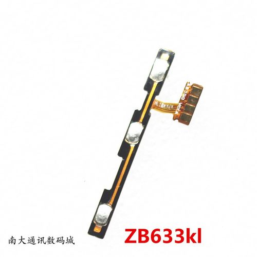 华硕ZB633kl开机音量排线