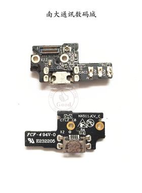 适用努比亚NX511J Z9MINI Z17MINI NX569 jG719C尾插小板充电排线