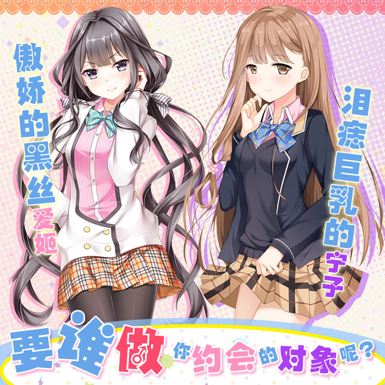 Coussin Manga MOEYU   - Ref 2685094 Image 3