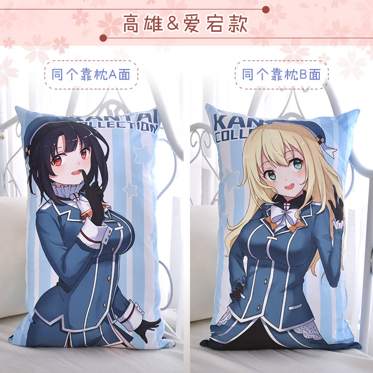 Coussin Manga MOEYU   - Ref 2692294 Image 5