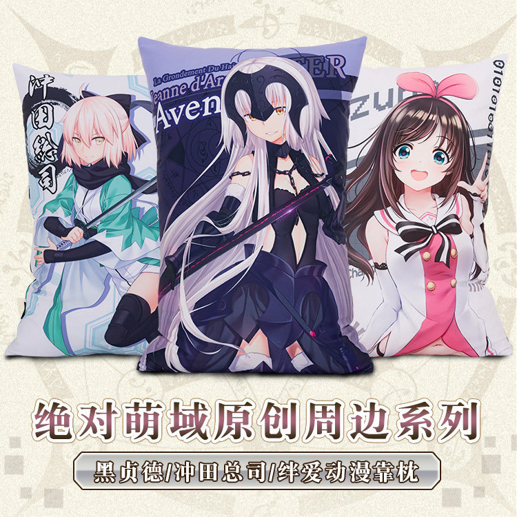 Coussin Manga MOEYU   - Ref 2686514 Image 1