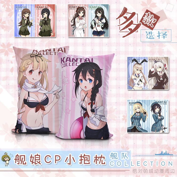 Coussin Manga MOEYU   - Ref 2692294 Image 1