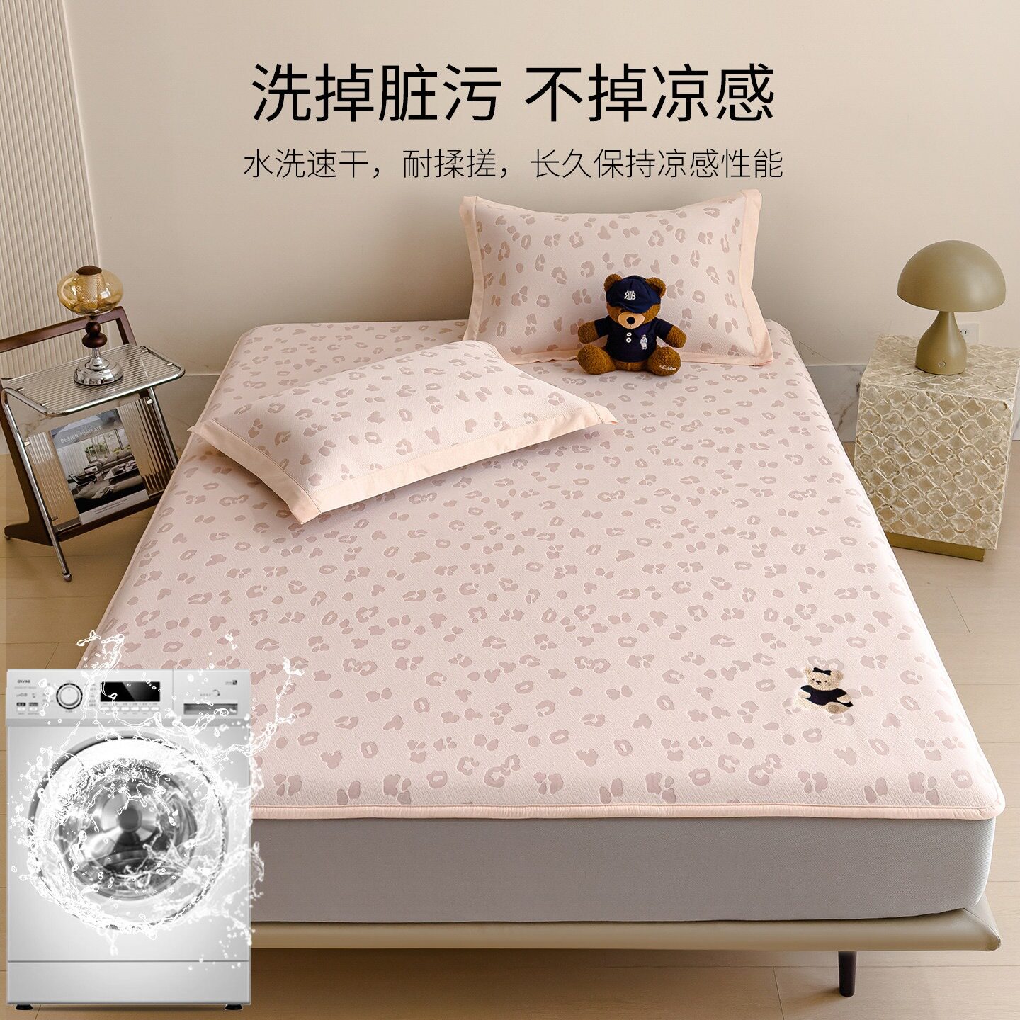 高端轻奢卡通刺绣豆豆床笠款凉席