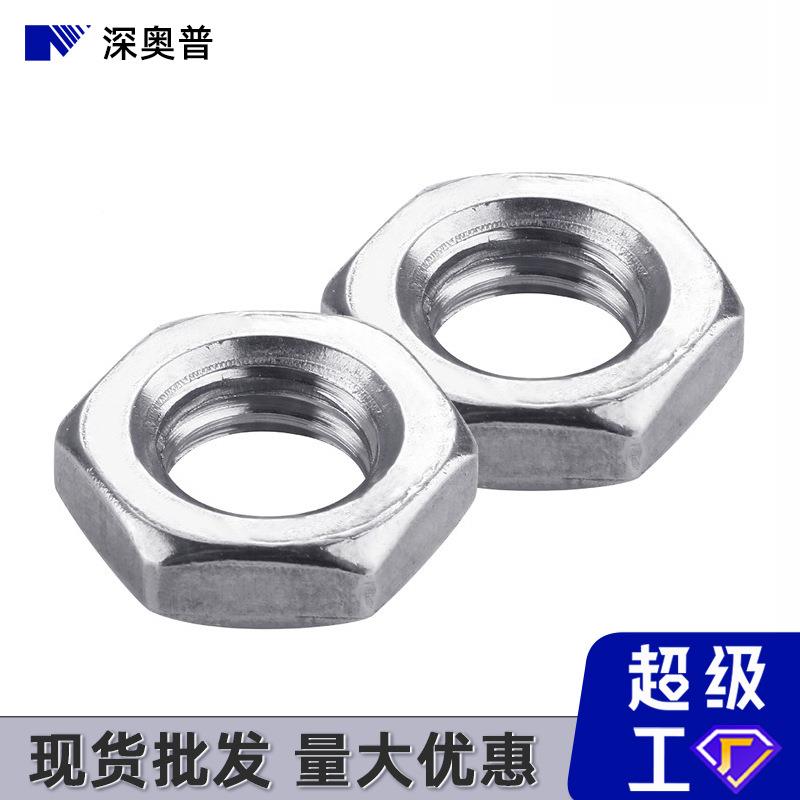 英美制363504薄型帽六角钢螺母3/16不锈UNC细牙10-32扁螺帽螺丝14