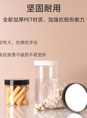 现货p干et透m明广口瓶 罐1000l食品密封 83牙饼干蛋卷果塑料83牙