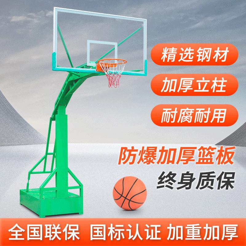 LQJ-YD01地标准篮户球架外成人儿童升移动降埋式室外学校单位专业