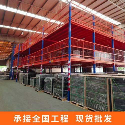 厂家储直销组合阁楼仓库房隔层组合阁楼货库架平台工业仓型重钢结