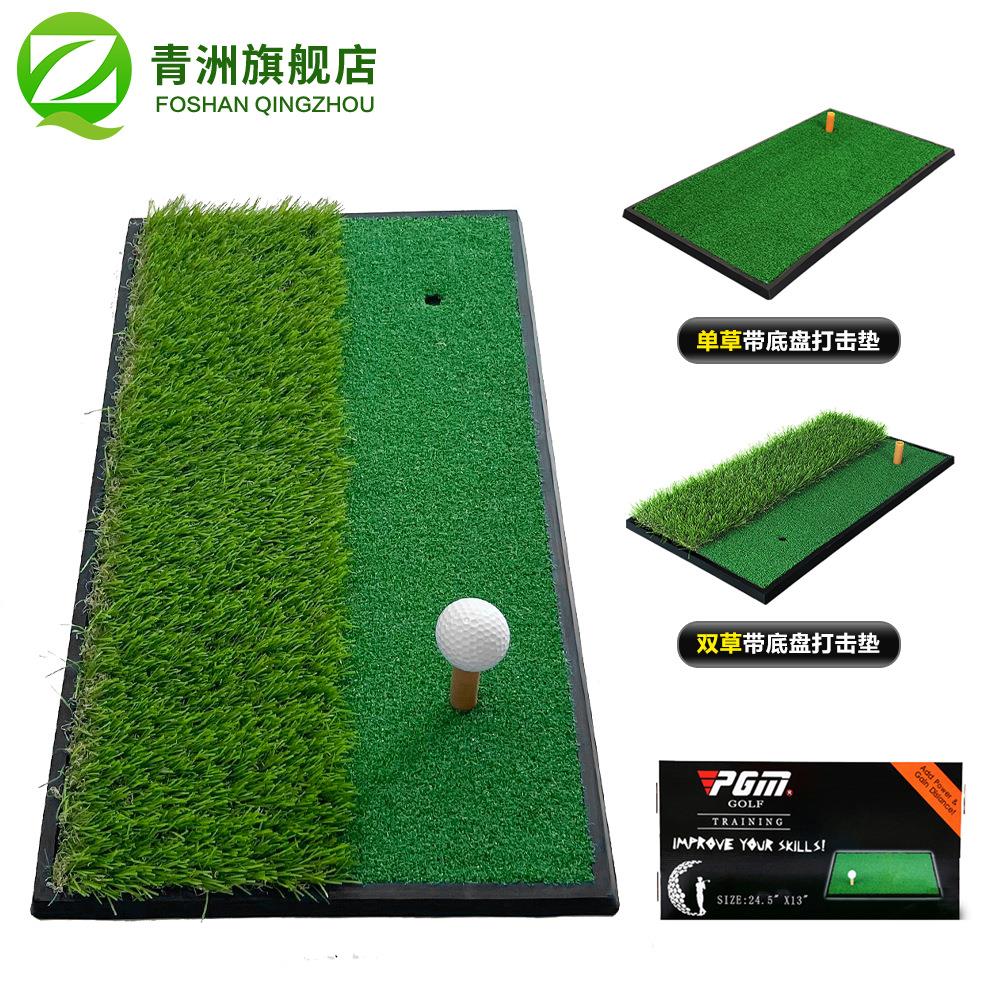 DJD005 0*60c 高尔夫双草击垫 挥杆垫 打室内练习垫 高尔打m夫击
