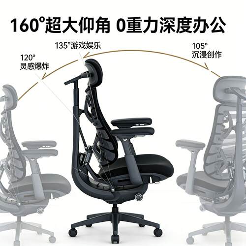 闲LiberNovo动态人机清工仰学椅旋转倾电脑椅办公075办室老板公椅