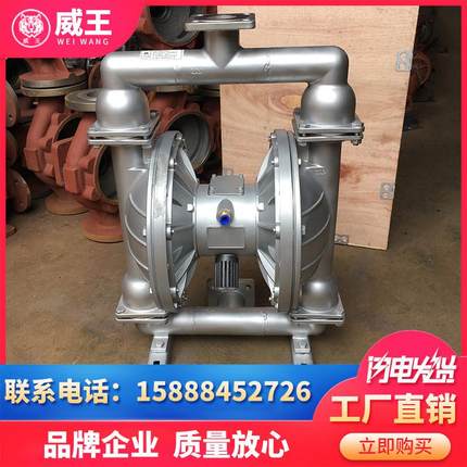 精工新品隔膜泵QBY-50，气动隔膜泵厂家，铝合金气动隔膜泵不生锈
