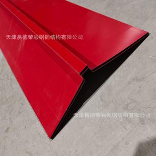 JQT厂家彩弧钢板脊镀铝锌折包瓦边弯件不锈钢折件铁皮圆屋顶外脊