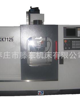 供应小型数控铣床XK7125A 小型数控机床 经济实惠