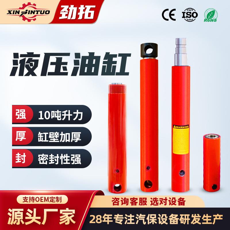 汽车大梁校正仪专用液压油缸轮腿摆动腿钣金配件工厂直销