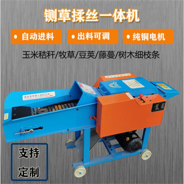 草殖养牛场草料草切碎机青贮铡草揉丝一体机自动化转盘草料切碎式