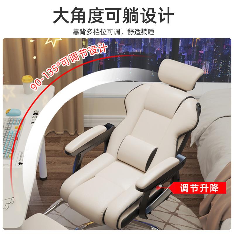 工电N678脑椅家子用办公椅舒适久坐书房可躺电竞椅人体升学椅直播