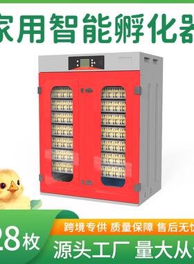 厂直销大型器摇摆式全自动孵化机00枚-1352工枚小鸡孵JXZ化养殖设