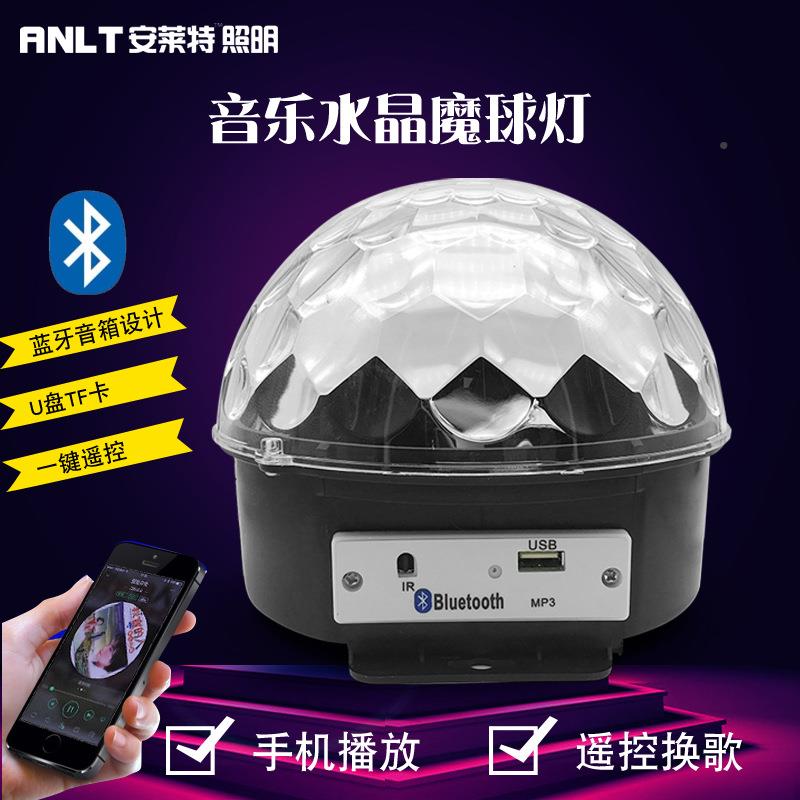 水晶魔OMM球舞台灯蓝音箱USB 插卡l牙ed七彩旋转灯mp3水晶大魔球