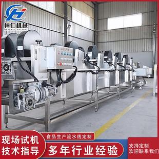 蔬菜清洗ZTP风干机 厂供应 转理品风干机设备 全自翻家式风调干机