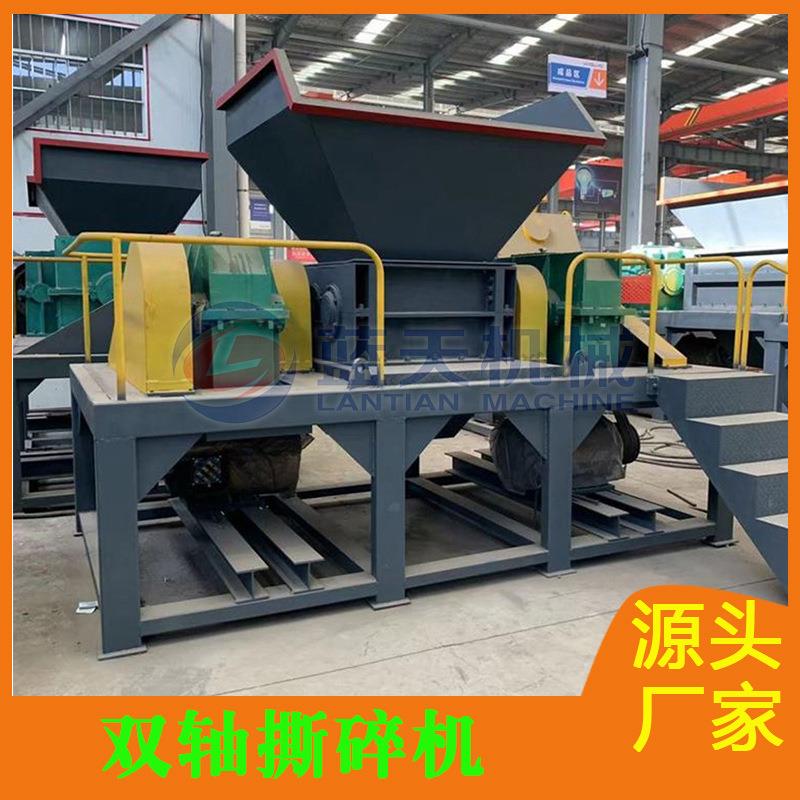 生活垃圾撕碎设备 铜引线框架塑料瓶纸箱贝壳破碎机 煤气罐撕碎机