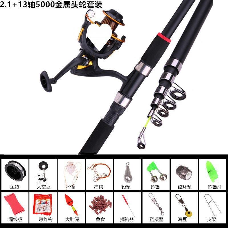 路亚杆海竿装钓鱼竿甩抛竿远投套竿海钓竿海鱼ZY1688-M杆渔竿具套