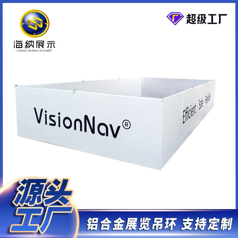 展示架吸顶快幕秀展会会展折叠广告商场便携式吊环铝合金会议制作