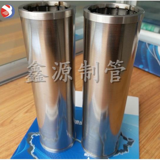 不锈钢筛管 绕丝中排滤管 过滤器自清洗滤芯 石油防管约翰逊滤芯