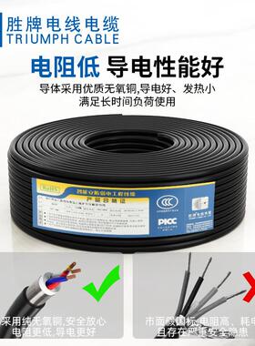 现货国标RVPS2蔽2*1.5平方 V双绞*屏信号线缆电气设备控制电缆线