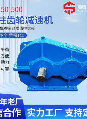 ZQ速圆柱齿减速机厂家 XKO轮现货泰兴ZQ250ZQ5/00齿轮减器泰星减