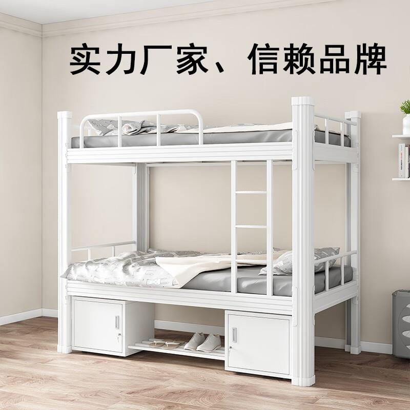 钢制型床学生上铺员工宿ka-gyc舍双层床地工铁架床加下厚双人高低