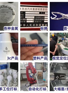 河南激式打标机金属塑料光刻字YEK机工厂现货台光纤激激光光刻字