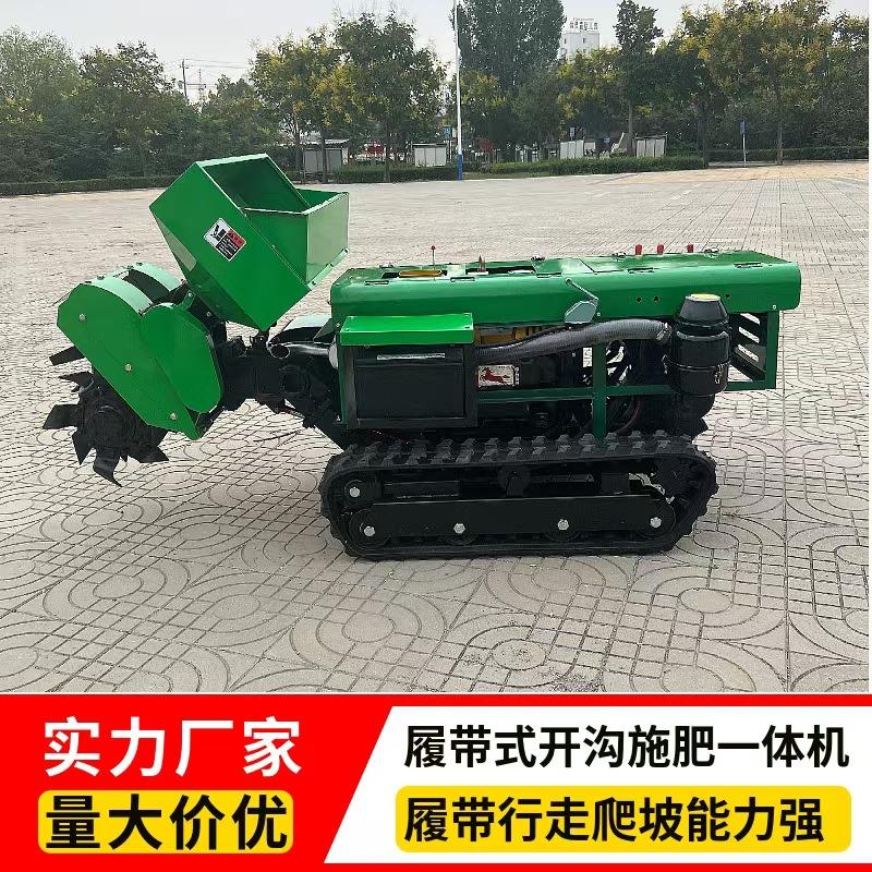 4一0马力履多带式开沟 果园TLI开机沟施肥体机 农用功能微耕机